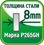 Твердотопливный котел Pramen (Sakovich) WG max plus 60 kW - фото 4-1