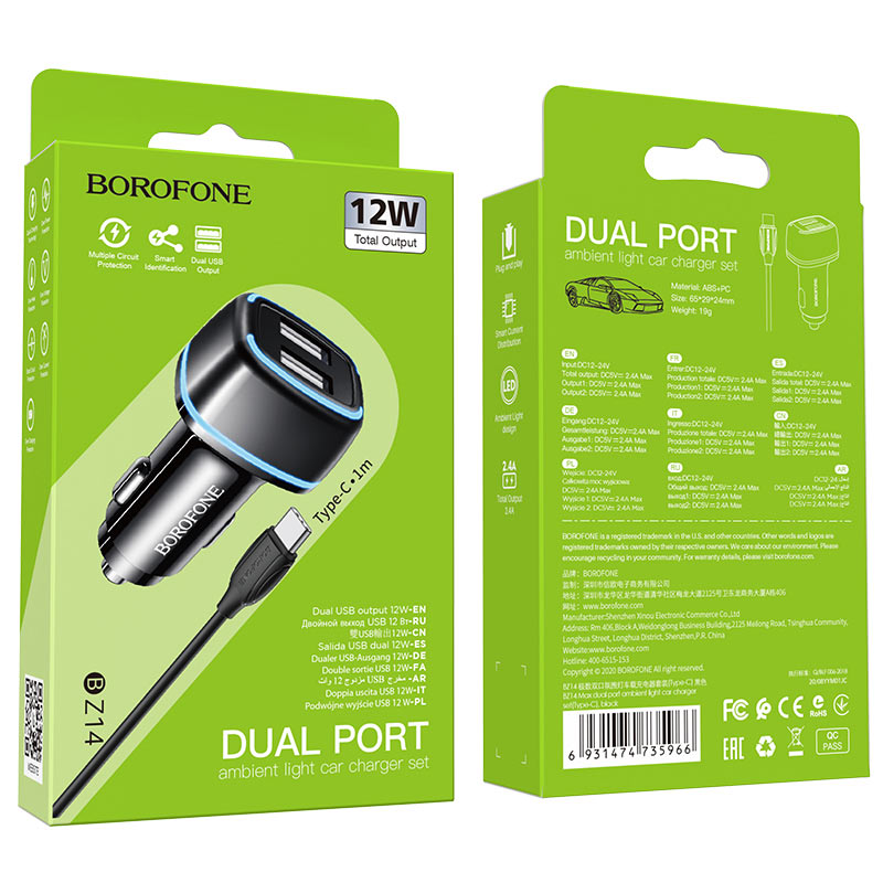 borofone bz14 max автомобильное зарядное устройство с двумя портами подсветкой набор usb c черный упаковка