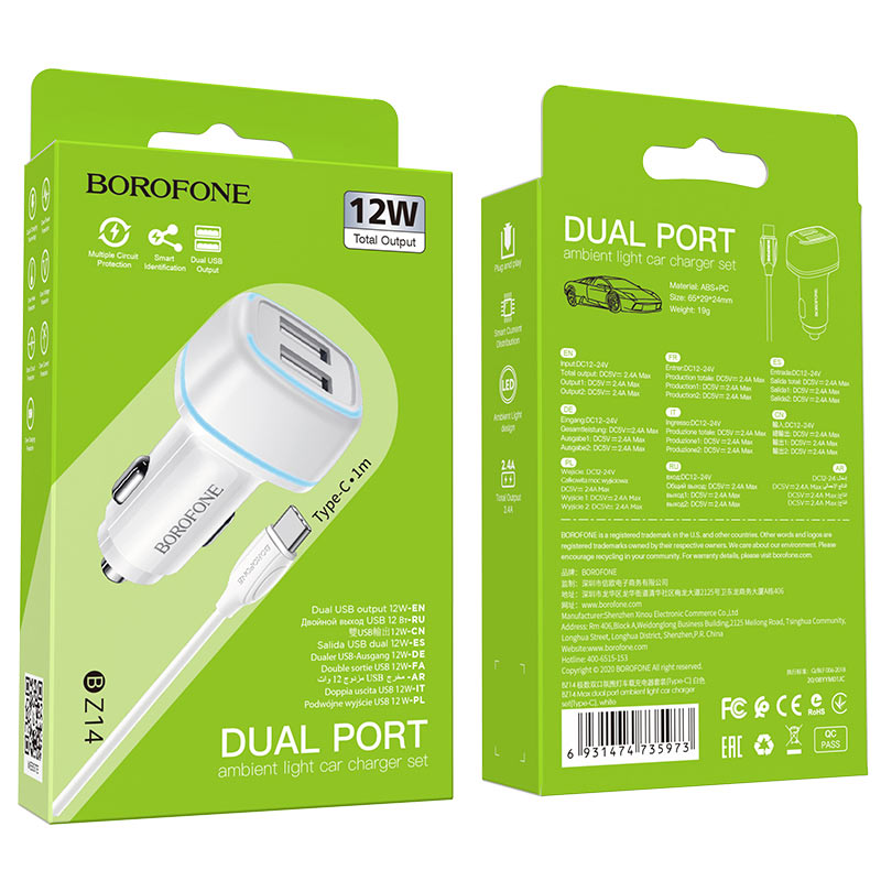 borofone bz14 max автомобильное зарядное устройство с двумя портами подсветкой набор usb c белый упаковка