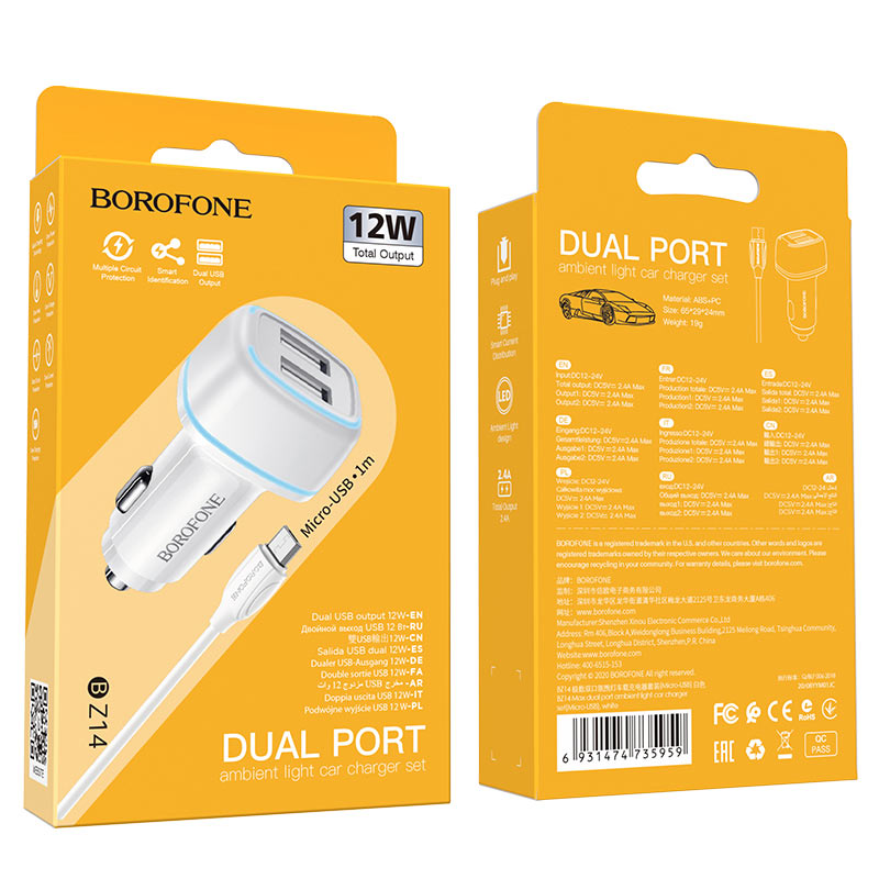 borofone bz14 max автомобильное зарядное устройство с двумя портами подсветкой набор micro usb белый упаковка