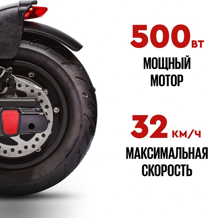 Мощный мотор Мощный мотор