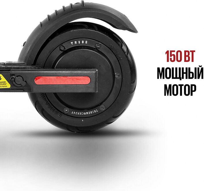 Мощный мотор Мощный мотор