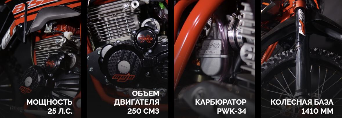 Эндуро / кроссовый мотоцикл BSE Z10 (055)