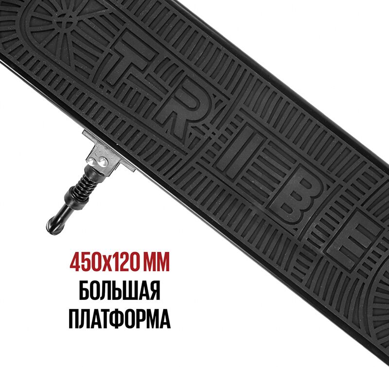 Большая платформа Большая платформа
