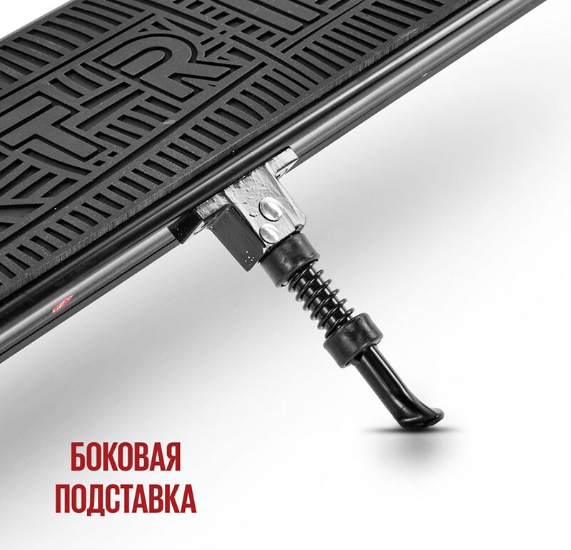 Подножка Подножка