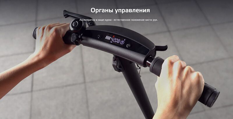 Управление