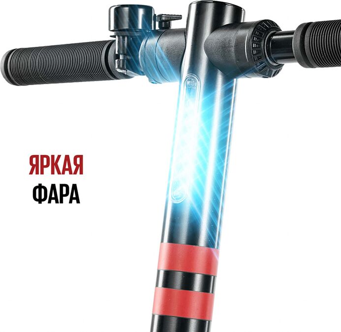 Яркая фара Яркая фара