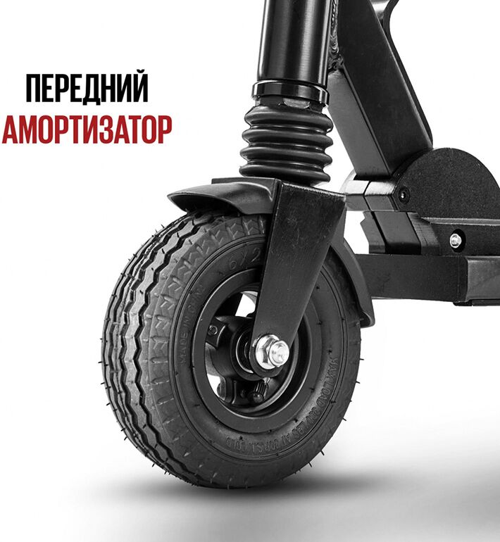 Передний амортизатор Передний амортизатор