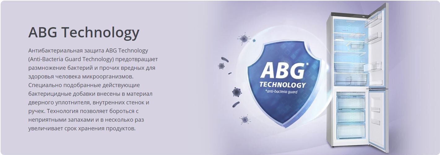 ABG Technology