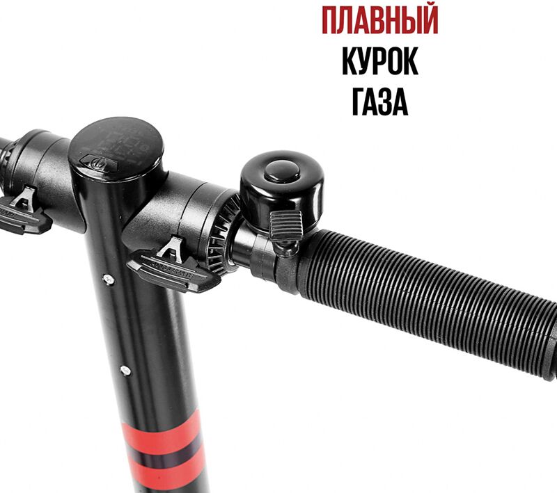 Плавный курок газа Плавный курок газа