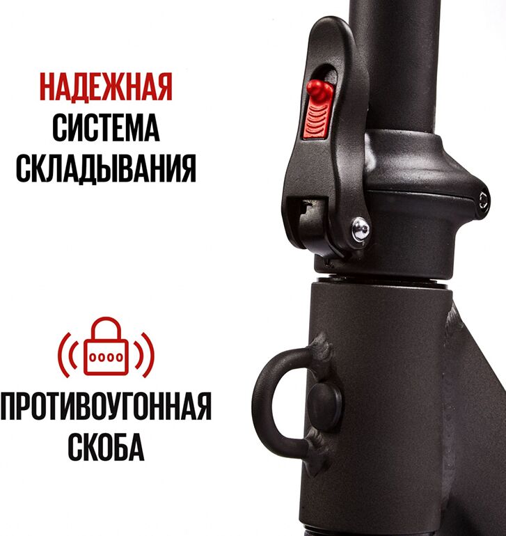 Система складывания Система складывания