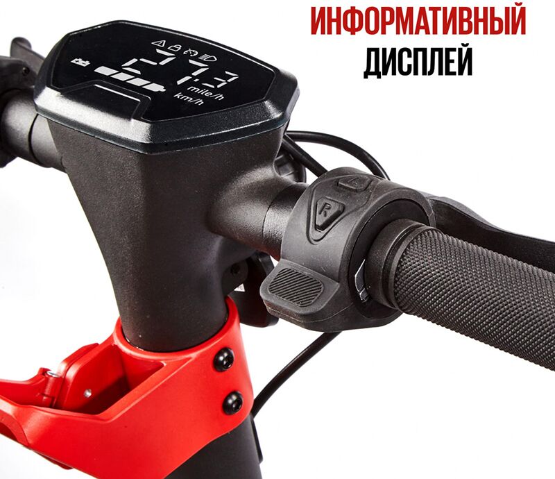 Информативный дисплей Информативный дисплей