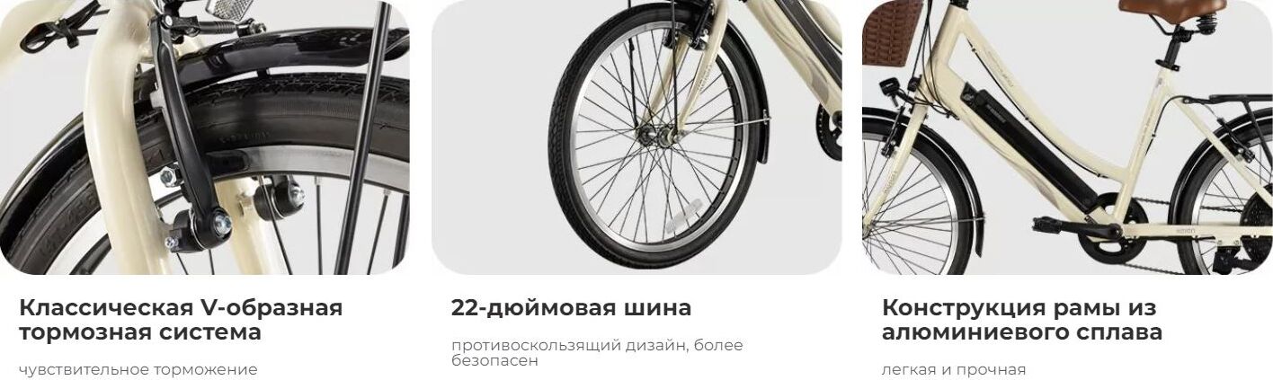 Keren iBike Street детали