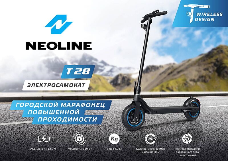 Neoline T28