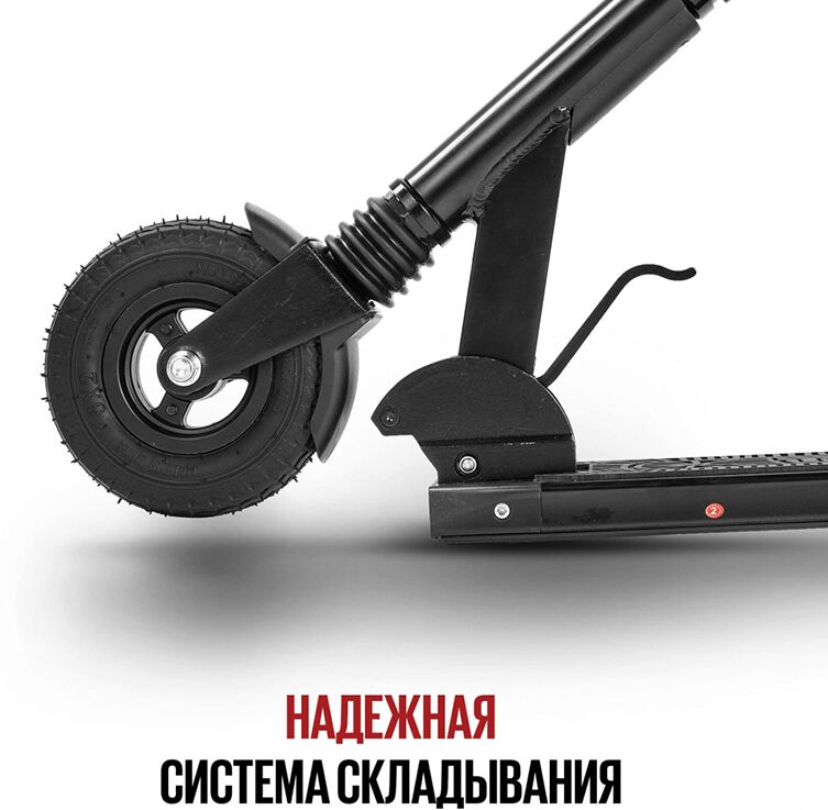 Система складывания Система складывания