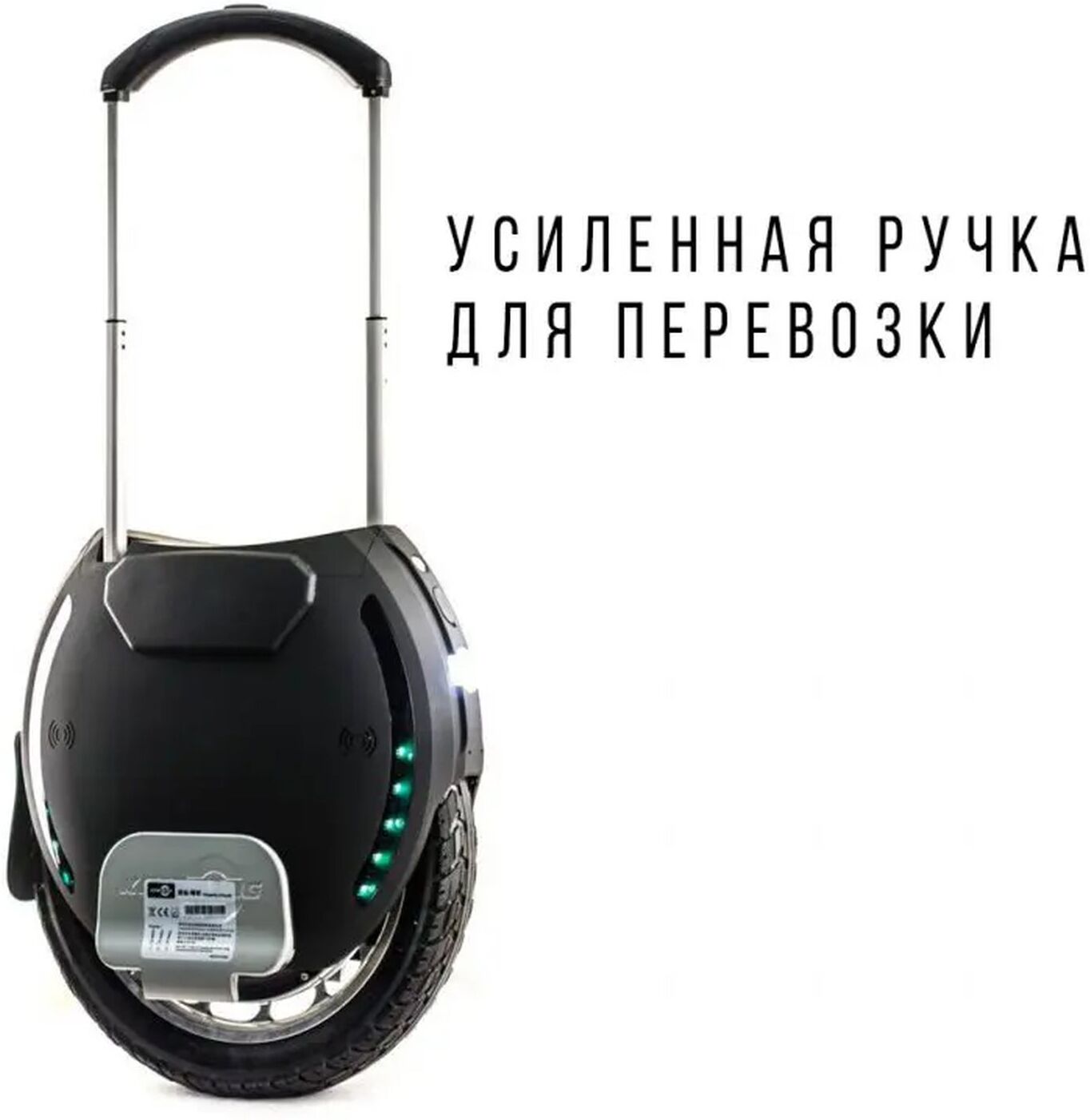 Моноколесо KingSong KS18XL V2 1600Wh Rubber Black 4.jpg