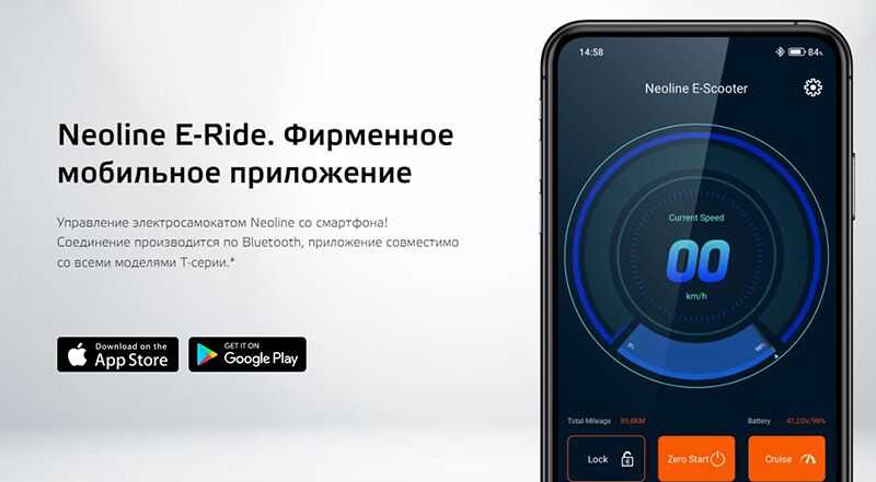 Мобильное приложение