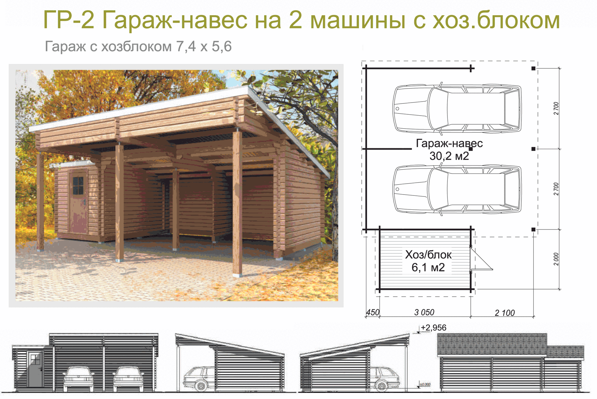Беседка с хозблоком схема