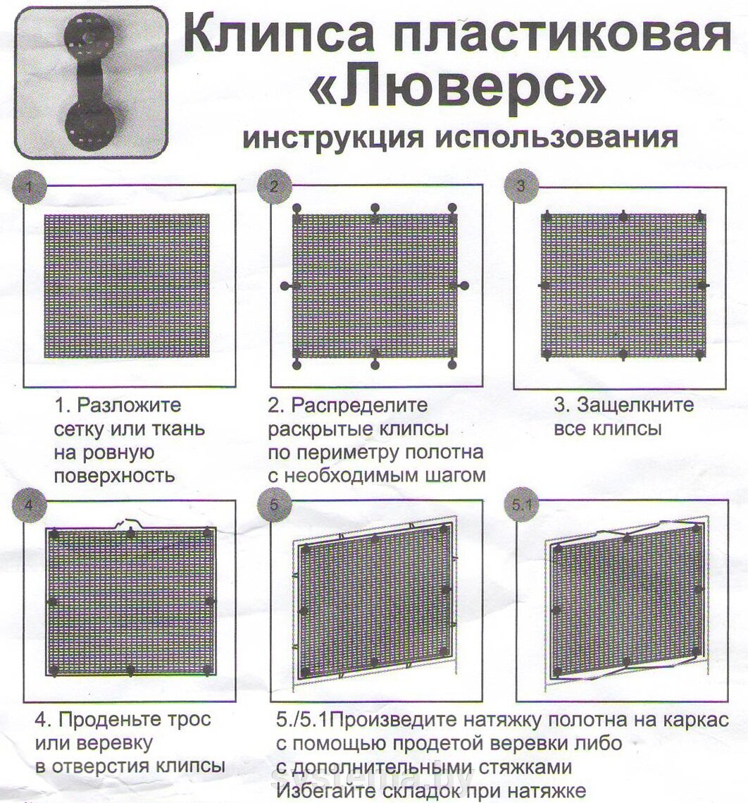 Сетку какой плотности выбрать для теплицы. Сетку какой плотности выбрать для теплицы