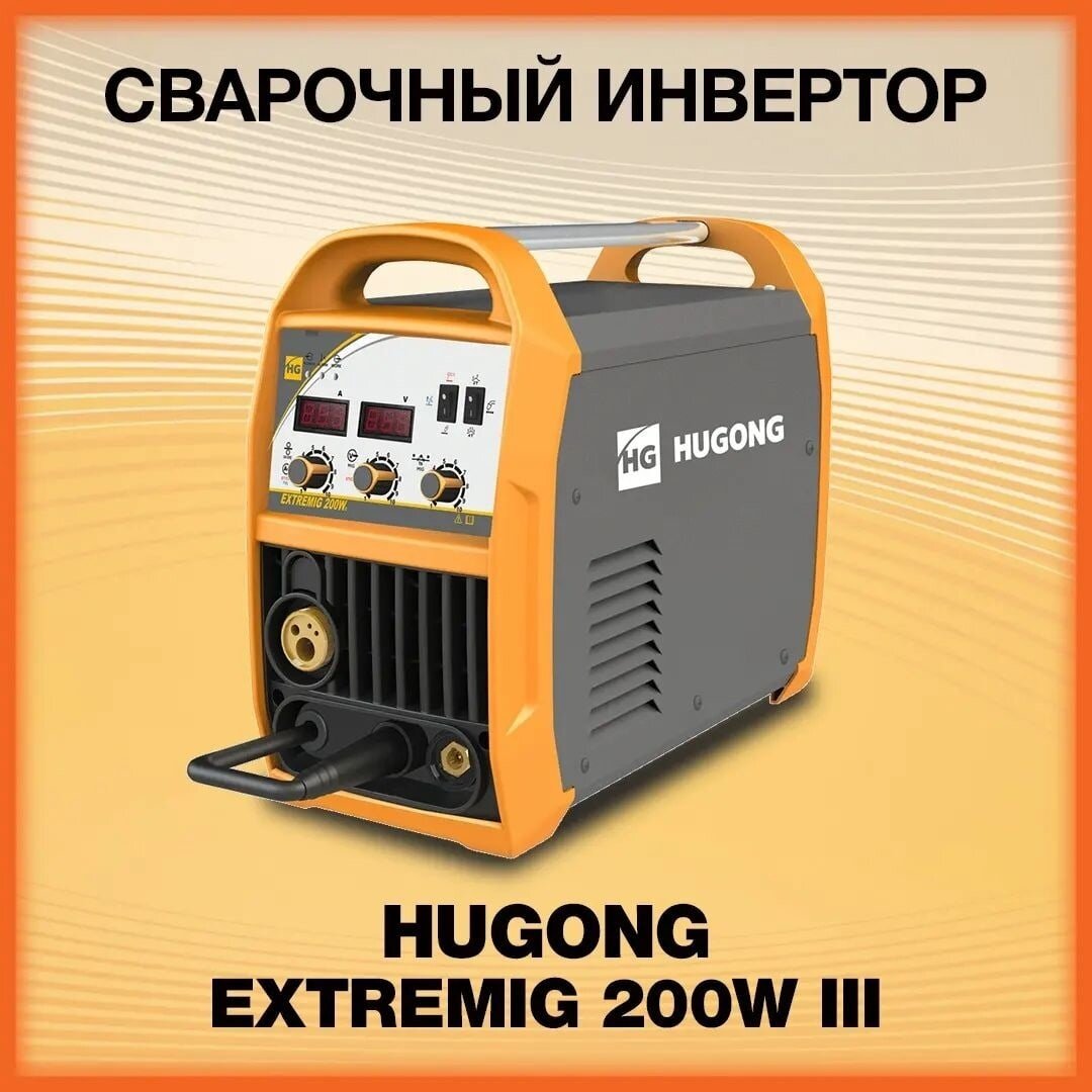 Hugong Extremig 200W III сварочный полуавтомат инверторный многофункциональный 3 в 1 - фото pic_71c1bab350e1a055d3d714b6a6d68f55_1920x9000_1.jpg