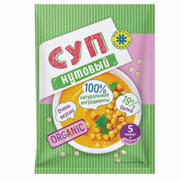суп-пюре чечевичный суп-пюре чечевичный
