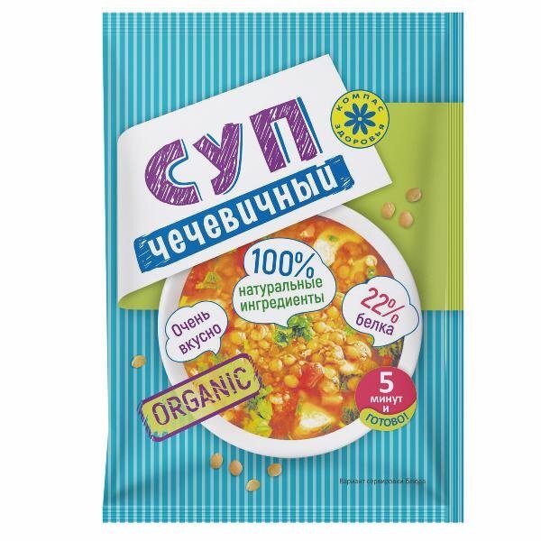 суп-пюре чечевичный суп-пюре чечевичный