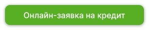 Выгодный кредит на белорусские товары от Беларусбанка - фото pic_d1de2f869d0946e6261bf503917c1489_1920x9000_1.jpg