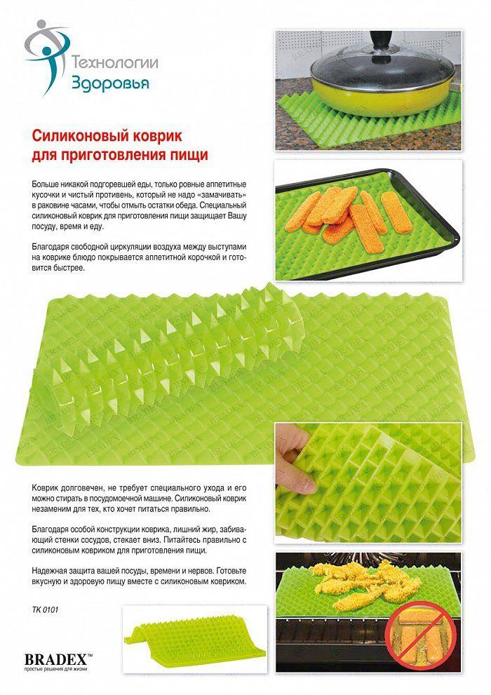 Коврик силиконовый для приготовления пищи (Healthy chef baking mat)., фото 6