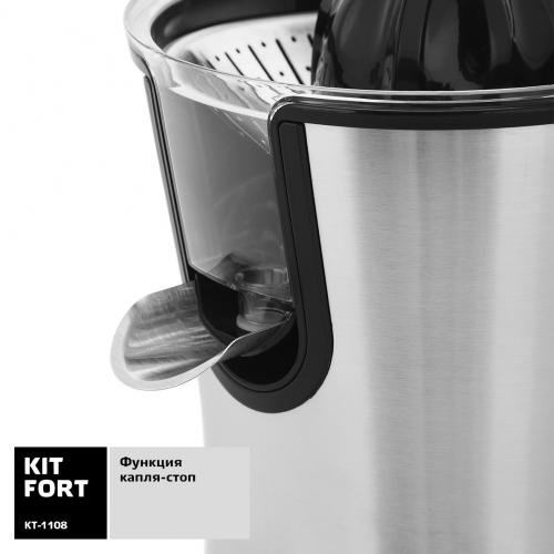 Соковыжималка Kitfort KT-1108 Silver-Black. Фото 4 в описании