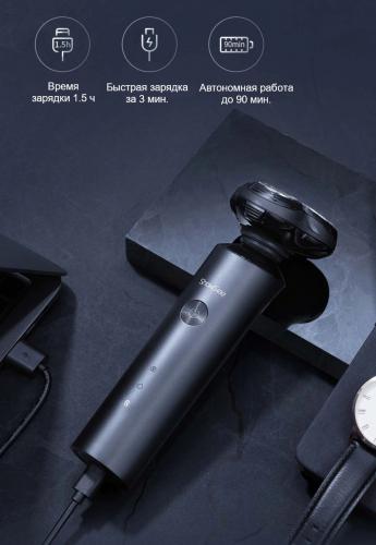 Электробритва Xiaomi Showsee Electric Shaver F1 Black. Фото 11 в описании