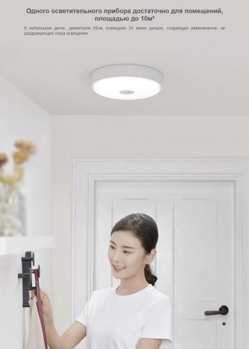 Светильник Xiaomi Yeelight LED Induction Mini. Фото 4 в описании
