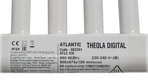 Полотенцесушитель Atlantic Theola Digital WW 500W широкий White 2391. Фото 4 в описании