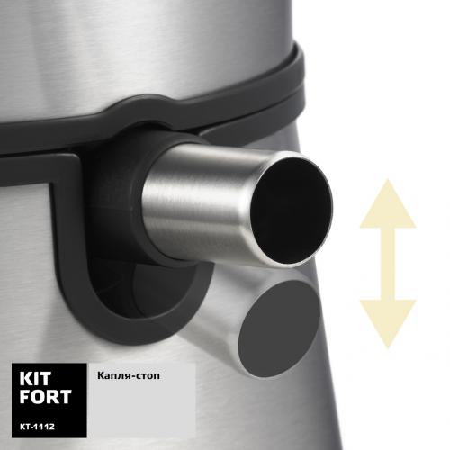 Соковыжималка Kitfort KT-1112 Silver. Фото 1 в описании