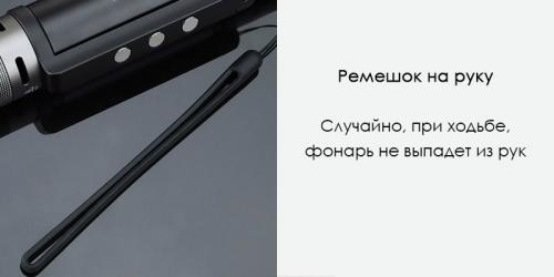 Фонарь Xiaomi NexTool 6 in 1 Thunder Flashlight. Фото 11 в описании