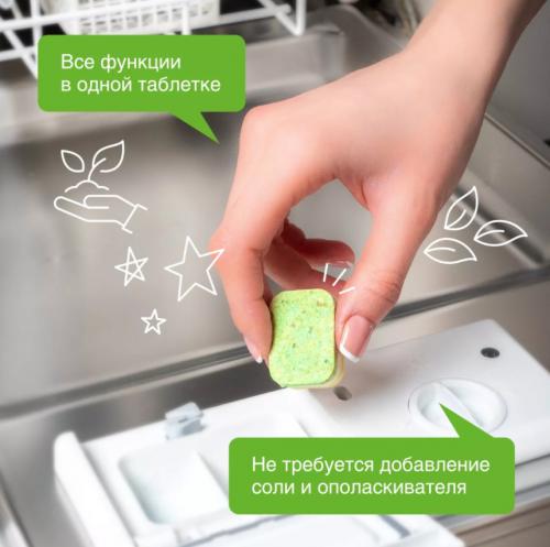 Таблетки для посудомоечных машин Synergetic 25шт 4607971450535. Фото 1 в описании