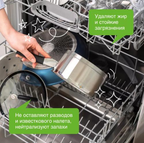 Таблетки для посудомоечных машин Synergetic 25шт 4607971450535. Фото 5 в описании