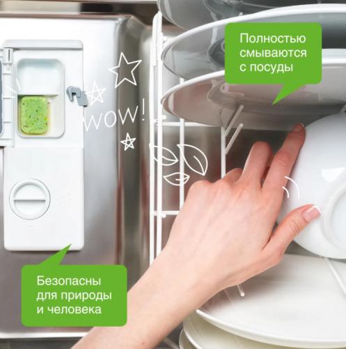 Таблетки для посудомоечных машин Synergetic 55шт 4607971450542. Фото 3 в описании