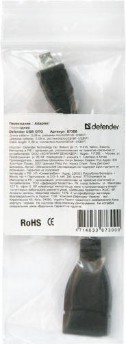 Аксессуар Defender USB - microUSB 87300. Фото 1 в описании