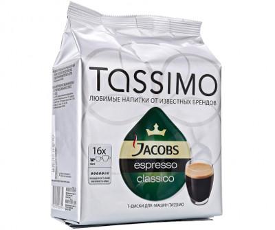 Капсулы Tassimo Espresso Classico. Фото 2 в описании
