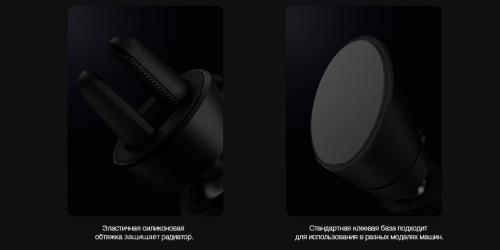 Зарядное устройство Xiaomi Wireless Car Charger Black. Фото 10 в описании