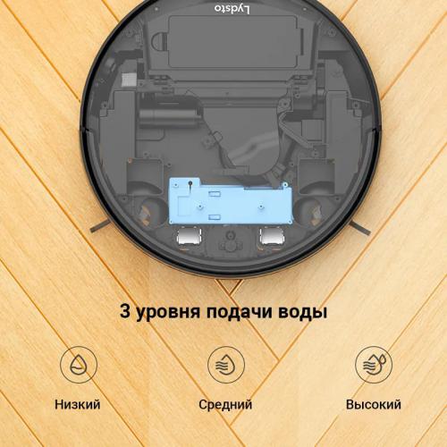 Робот-пылесос Xiaomi Lydsto Robot Vacuum G2D Black. Фото 6 в описании
