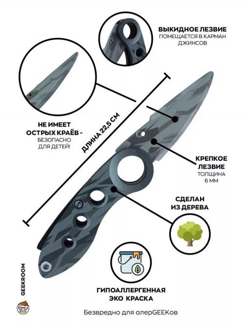 Нож выкидной Standoff Flip Arctic 56677. Фото 1 в описании