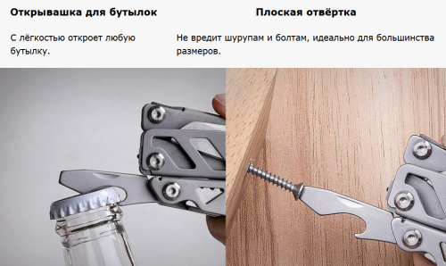 Мультитул Xiaomi HuoHou Multi-function Knife NexTool White HU0040. Фото 10 в описании