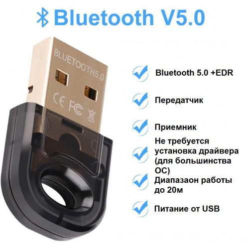Bluetooth передатчик KS-is USB Bluetooth 5.0 KS-473. Фото 2 в описании