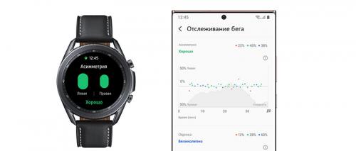 Умные часы Samsung Galaxy Watch 3 45mm Black SM-R840NZKACIS. Фото 12 в описании