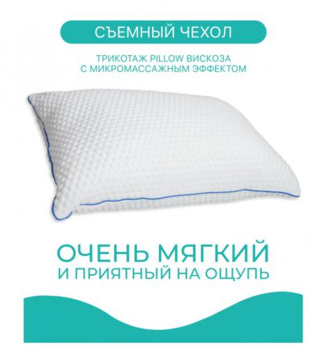 Подушка Askona Spring Pillow 50x70cm. Фото 1 в описании