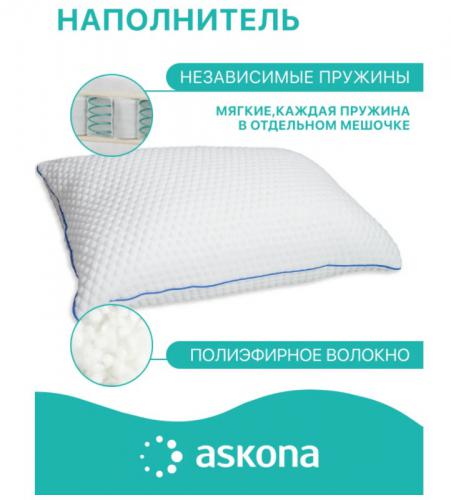 Подушка Askona Spring Pillow 50x70cm. Фото 2 в описании