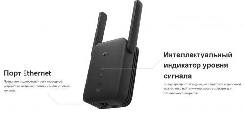 Wi-Fi роутер Xiaomi Mi WiFi Range Extender AC1200 DVB4270GL. Фото 4 в описании