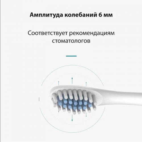 Зубная электрощетка Veila Sonic Toothbrush X-3 White 2018. Фото 2 в описании
