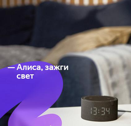 Яндекс Станция Мини YNDX-00020 с часами Black Onyx. Фото 7 в описании